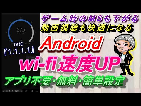 速度テスト: これを使用して、Android スマートフォンが 4K ビデオをストリーミングできるかどうかを確認します。
