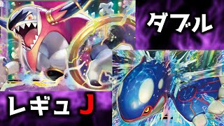 いろんな幻のポケモン使ってランクバトル/レギュJ/ダブル【ポケモンSV】