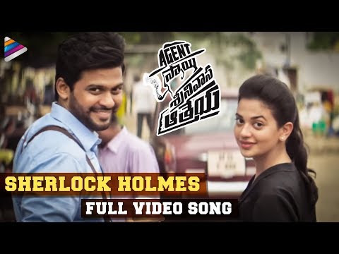 Sherlock Holmes Full Video Song | Agent Sai Srinivasa Athreya Movie Songs | Naveen Polishetty Video