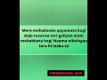 Mere Mehboob Qayamat Song On Whistle