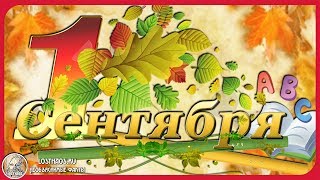 Первый звонок прозвучит в белорусских школах 2 сентября.