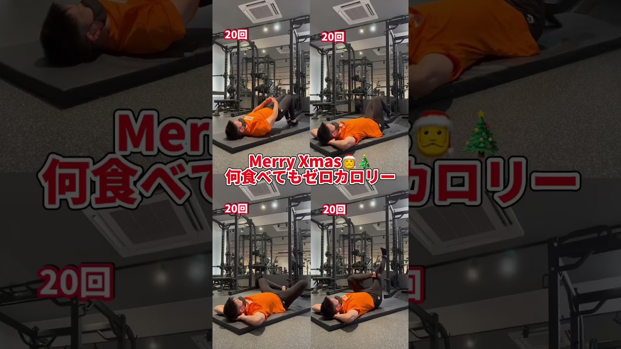 お腹痩せ4種トレ#shorts #お腹痩せ #下っ腹 #下っ腹痩せ