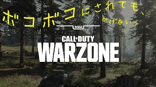 【CoD : WARZONE】:老眼おじさんなりに戦うCOD