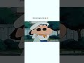 ShinChan Best Mumant Shinchan