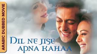 Download lagu Har Dil ji pyar karega//full song//slow and rewerb//full hd//induan bollywood songs// mp3 Download lagu Har Dil ji pyar karega//full song//slow and rewerb//full hd//induan bollywood songs// mp3