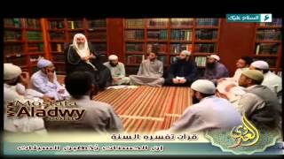 قرآن تفسره السنة 1436 هـ 26 إن الحسنات يُذهبن السيئات