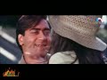 Akhiyan Akhiyan Hindustan Ki Kasam Ajay Devgan Susmita Sen
