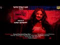 House No 403 Horror Short Film 2022