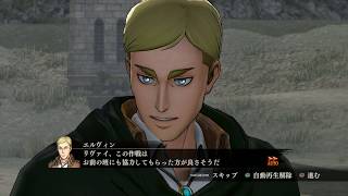【解説実況】泣き虫声優の葉月がゆく!!PS4『進撃の巨人』#10