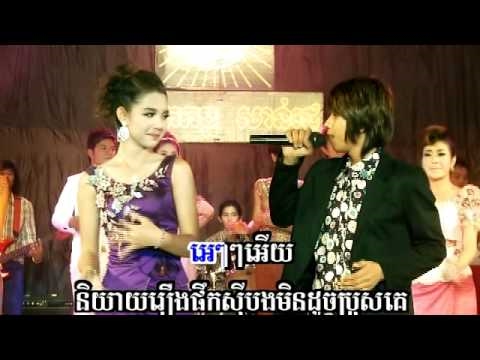 Khmer Karaoke [SD28T08]-ban bong som nang huey (Keo Veasna)
