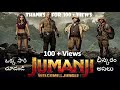 Jumanji Welcome To The Jungle Jumanji Scenes In Telugu R Hemanth Kumar Reddy