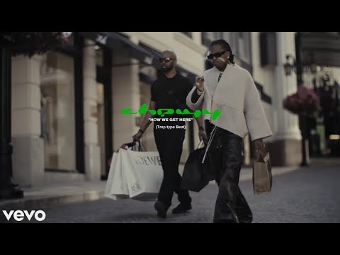 (FREE) Travis Scott X Gunna X 88GLAM X NAV Type Beat ''HOW WE GET HERE'' prod. CheroBeatz (2025)