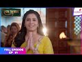 Ram Bhavan Full Episode Ep 1 Om Makes A Scene Colors TV