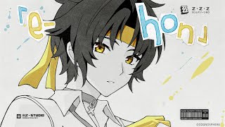 [絕區] 淺羽悠真EP丨繪本