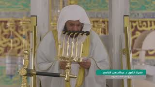 صورة حادثة الإفك