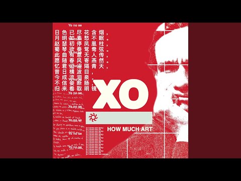 XO