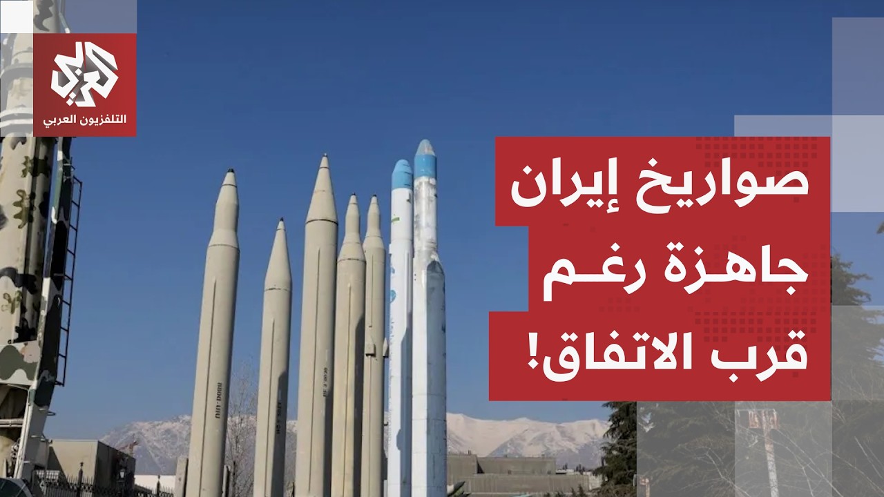 قائد مقر خاتم الأنبياء يؤكد جاهزية إيران للمواجهة ويعلن رفع درجة التأهب العس
