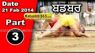 Badbar (Barnala) Kabaddi Cup 21 Feb 2014 Part 1 By Kabaddi365.com