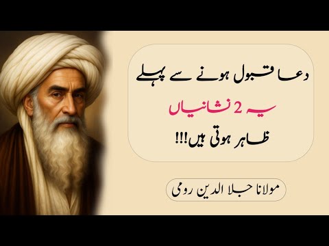 "2 Silent Signs by Rumi That Allah Is About to Accept Your Prayers!”
