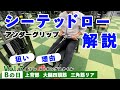 【これ以上大円筋を大きくしてどうするんですか...】コンボイ西尾の筋トレストロングスタイルVol.7