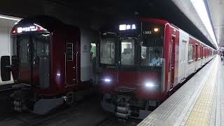 【A更新・新塗装化】近鉄1252系VE52+8A系8A15　急行 奈良行き　近鉄日本橋駅発車
