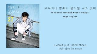 KIM SUNG KYU (김성규) – THE ANSWER (너여야만 해) [ROM/HAN/ENG] Lyric