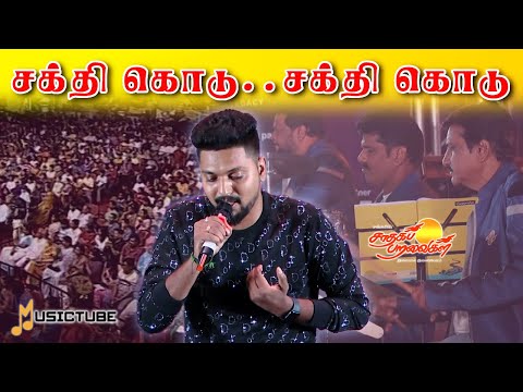 Give me strength #arrahman #singerkarthik #superstar50#saadhagaparavaigal