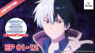 Download lagu I'm Giving the Disgraced Noble Lady I Rescued a Crash Course in Naughtiness: Season 1 Complete mp3