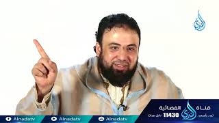 حبُ كان رجلاً | ح2 | الصديقة | أ. وجدان العلي image