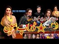 Reconciliation Between Shalimar Theater And Actress Khushboo FnbNews Viral Videos Of Actors