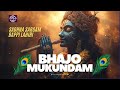 BHAJO MUKUNDAM  I  SADHNA SARGAM  I  BAPPI LAHIRI  I  STREAMER RECORDS