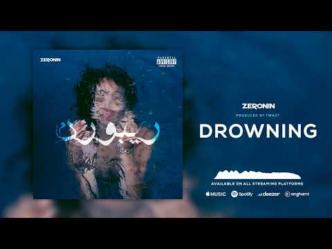 ZERONIN - DROWNING | درونين (REBORN THE EP)