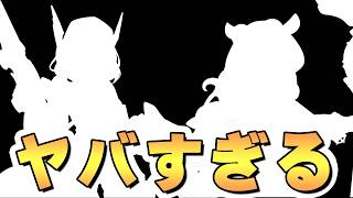 【プリコネR】誰がこんな編成組めるねんランキング2026堂々の第1位が登場【クラバト】