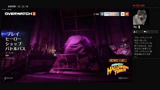 [オーバーウォッチ2]老兵は死なず[OW2]