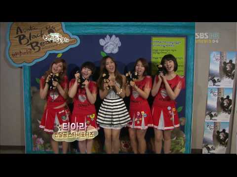 1őσ 6Θ5 T-ARA, SNSD's Seohyun, 2PM, & SHINee cut