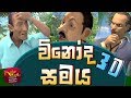 vinoda-samaya-04-03-2019