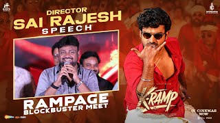 Sai Rajesh Speech | KRAMP Rampage Blockbuster Meet | Kiran Abbavaraam | Yukti Thareja | Jains Nani