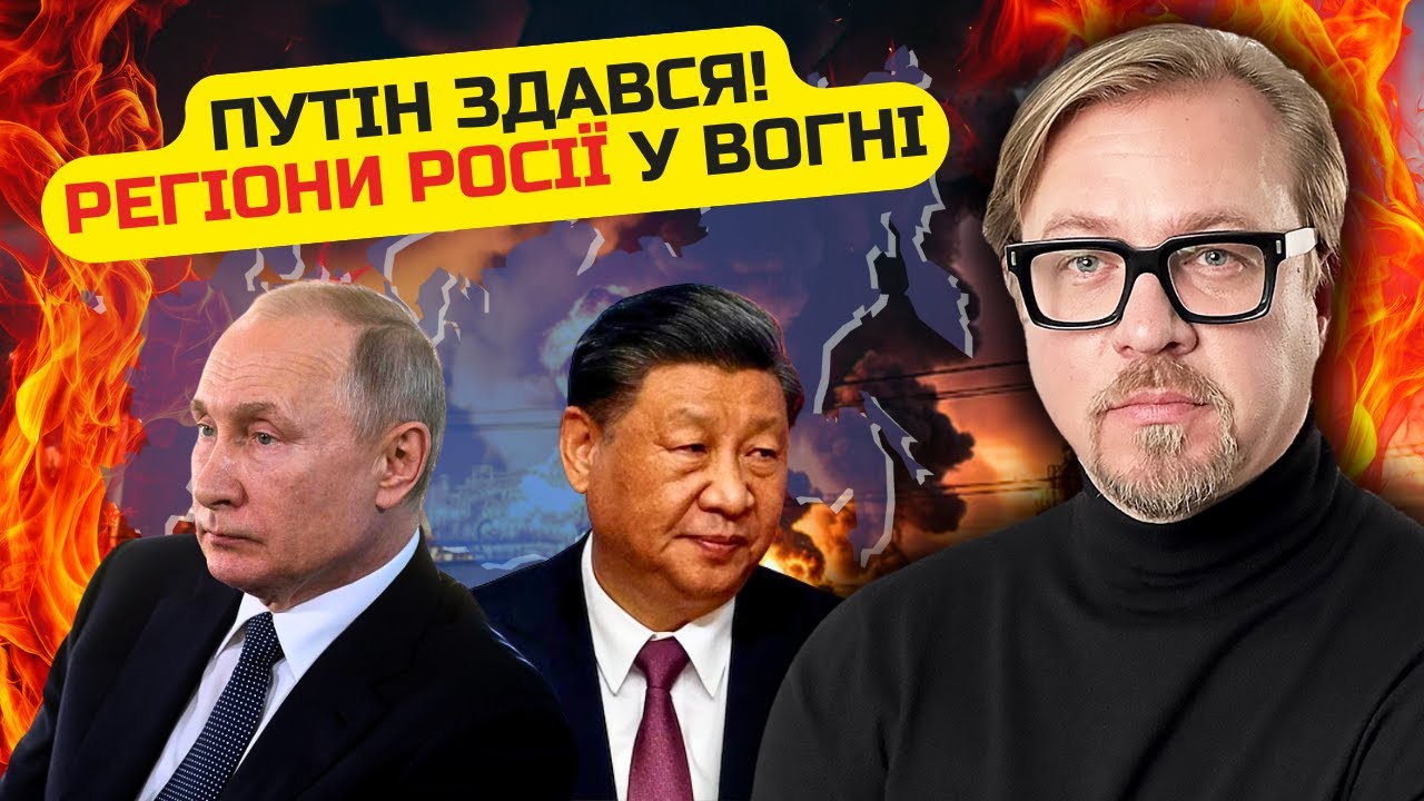🔥ТІЗЕНГАУЗЕН: Екстрено! Завод Путіна ЗЛЕТІВ У ПОВІТРЯ.  Москва В ОТОЧЕННІ. Д?
