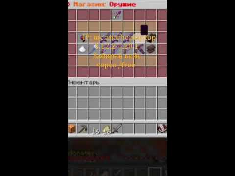 ИГРАЕМ В МАЙНКРАФТ С ПОДПИСЧИКАМИ (mc.anarhoplay.top)