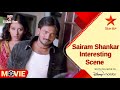 143 I Miss You Telugu Movie Scenes Sairam Shankar Interesting Scene Star Maa