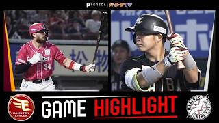 2026年8月20日 東北楽天対千葉ロッテ 試合ハイライト