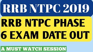 RRB NTPC phase 6 exam date | rrb NTPC phase 6 exam date out