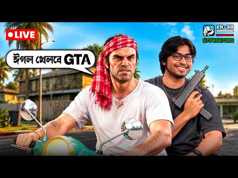 GTA 5 Bangla Gameplay Part 2 | Road to GTA 6🔥