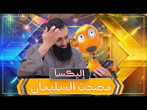 تشغيل الذكاء الاصطناعي أثناء البث: حامد الطاهر يعرض الواقعة ورد محمد شمس الدين