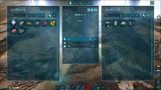 のんびりだらだらARKやってます