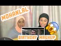 REACTING TO MOHANLAL BIRTHDAY SPECIAL MASHUP LINTO KURIAN
