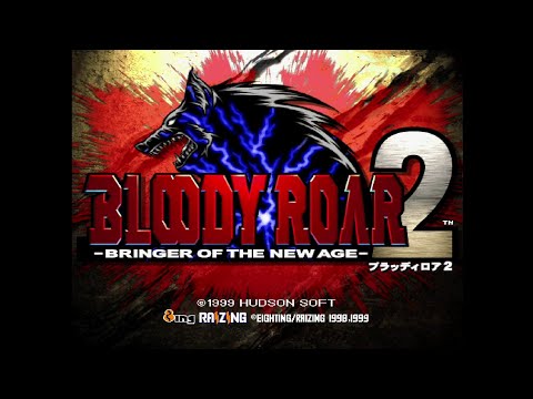 ブラッディロア2