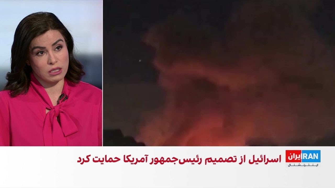 واکنش شهروندان ایرانی به آتش‌بس موقت آمریکا و جمهوری اسلامی