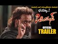 Mohanlal Odiyan Movie Official Trailer || Manju Warrier || Prakash Raj || Telugu Trailers || NS