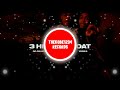DD Osama 3 Headed Goat Ft HoodStarDotty Yogii B Best Clean Version